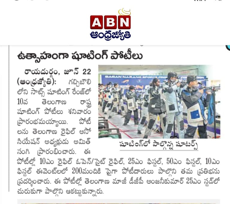Andhra Jyothi